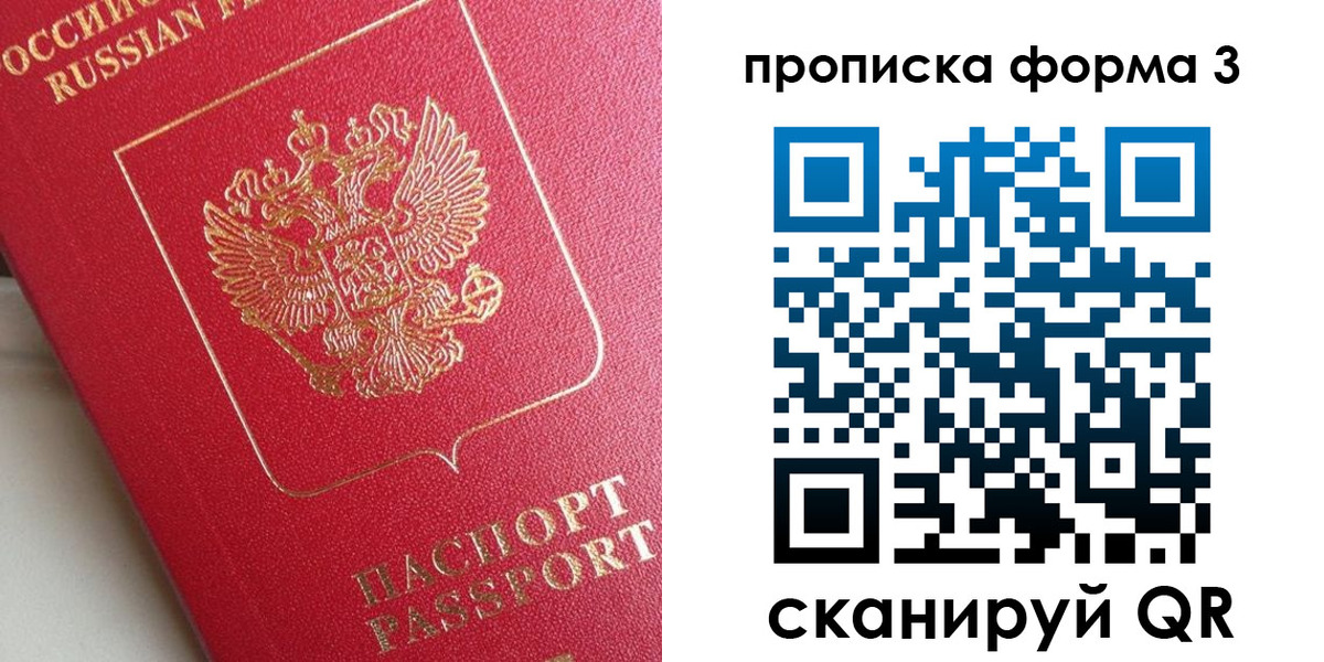 временная регистрация гарантия в Муроме