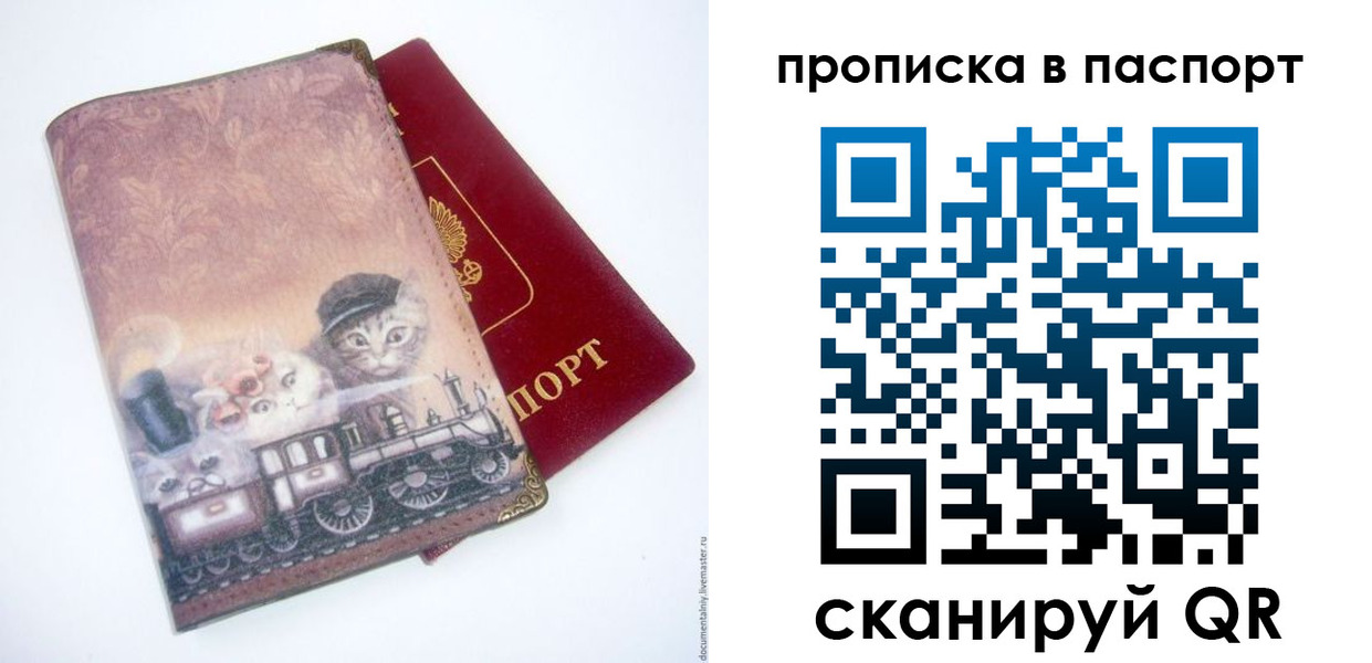 временная регистрация госуслуги в Муроме