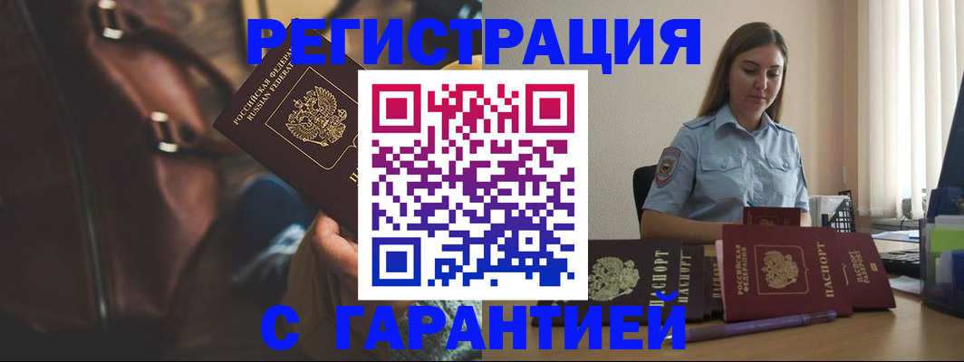 регистрация для дет. сада в Муроме