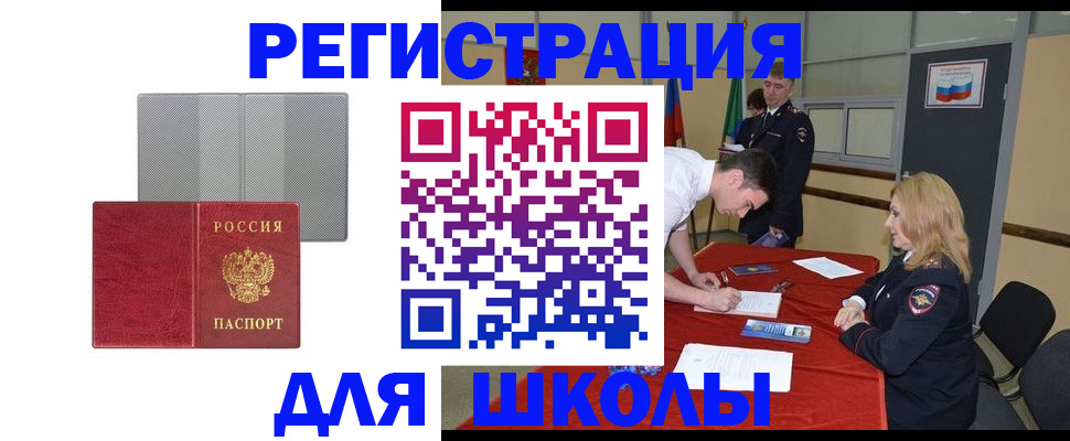 найти адрес прописки в Муроме